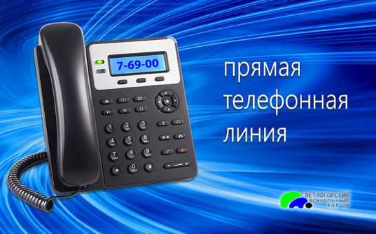 Радиотелефонная связь фото. 5м premier plastic-gold фото. Телефон номер телефона. Rj45 на плату 10p8c. Номер телефона.