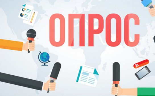 ОБЪЯВЛЕНИЕ