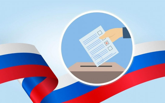 принять участие в голосовании на выборах депутатов Совета депутатов Татарского муниципального округа Новосибирской области первого созыва. 